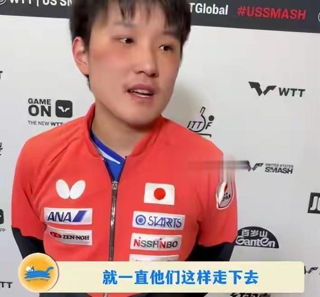 波兰队完胜日本队，张本智和刷新纪录