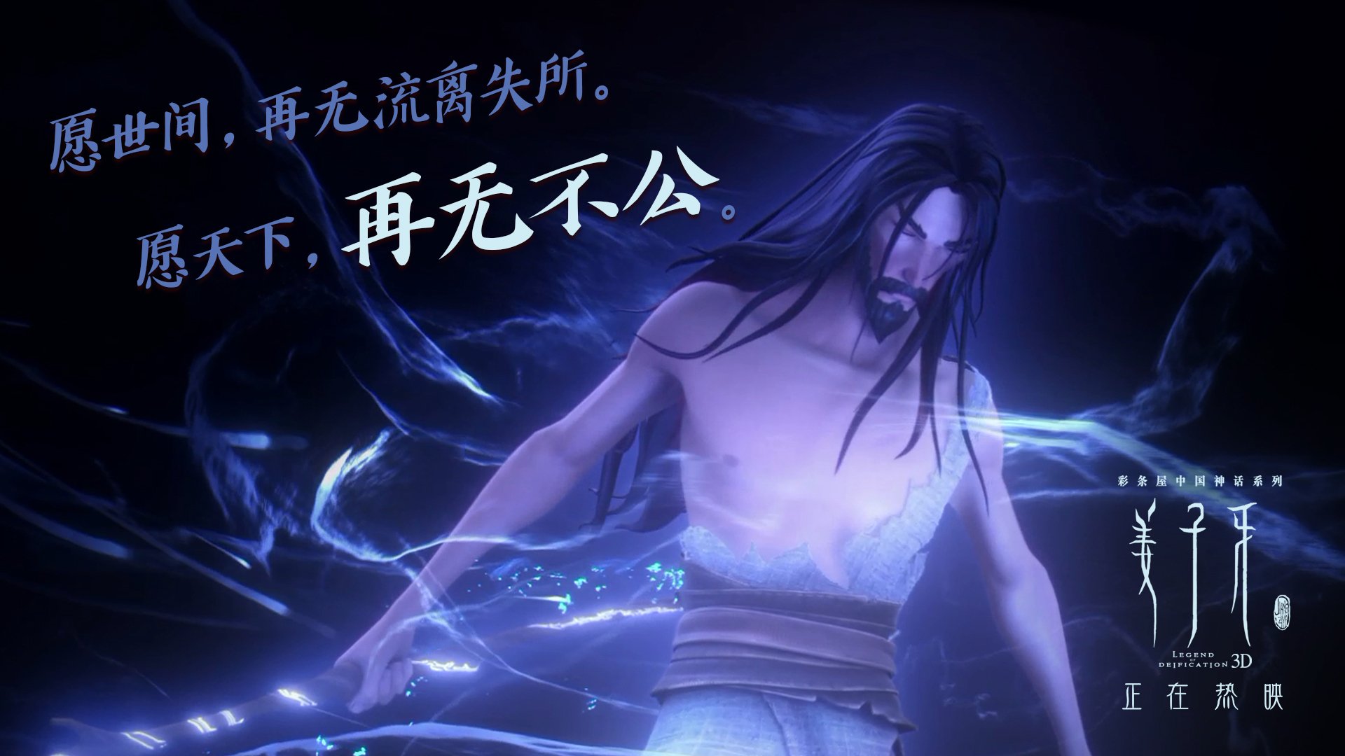 唯一挺身而出的他，掀起红色狂潮掀翻国王