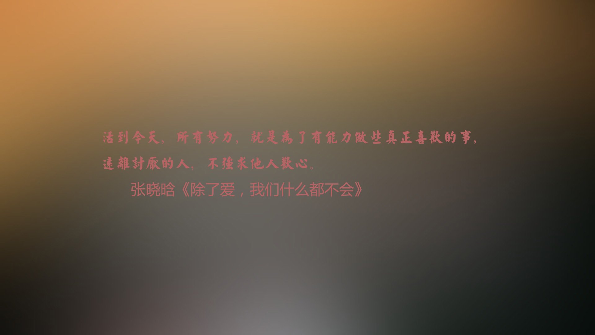 当慢成为致命武器,奥地利如何用节奏陷阱,让卢卡库完成最后的绝杀
